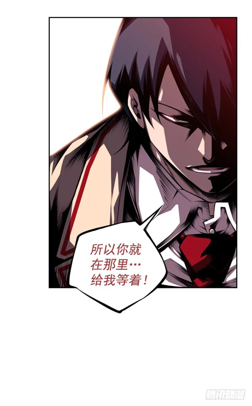 斗神养成实录韩漫全集-强者无删减无遮挡章节图片 