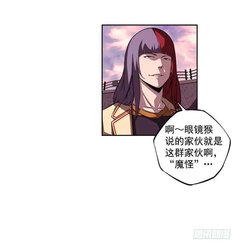 斗神养成实录韩漫全集-强者无删减无遮挡章节图片 