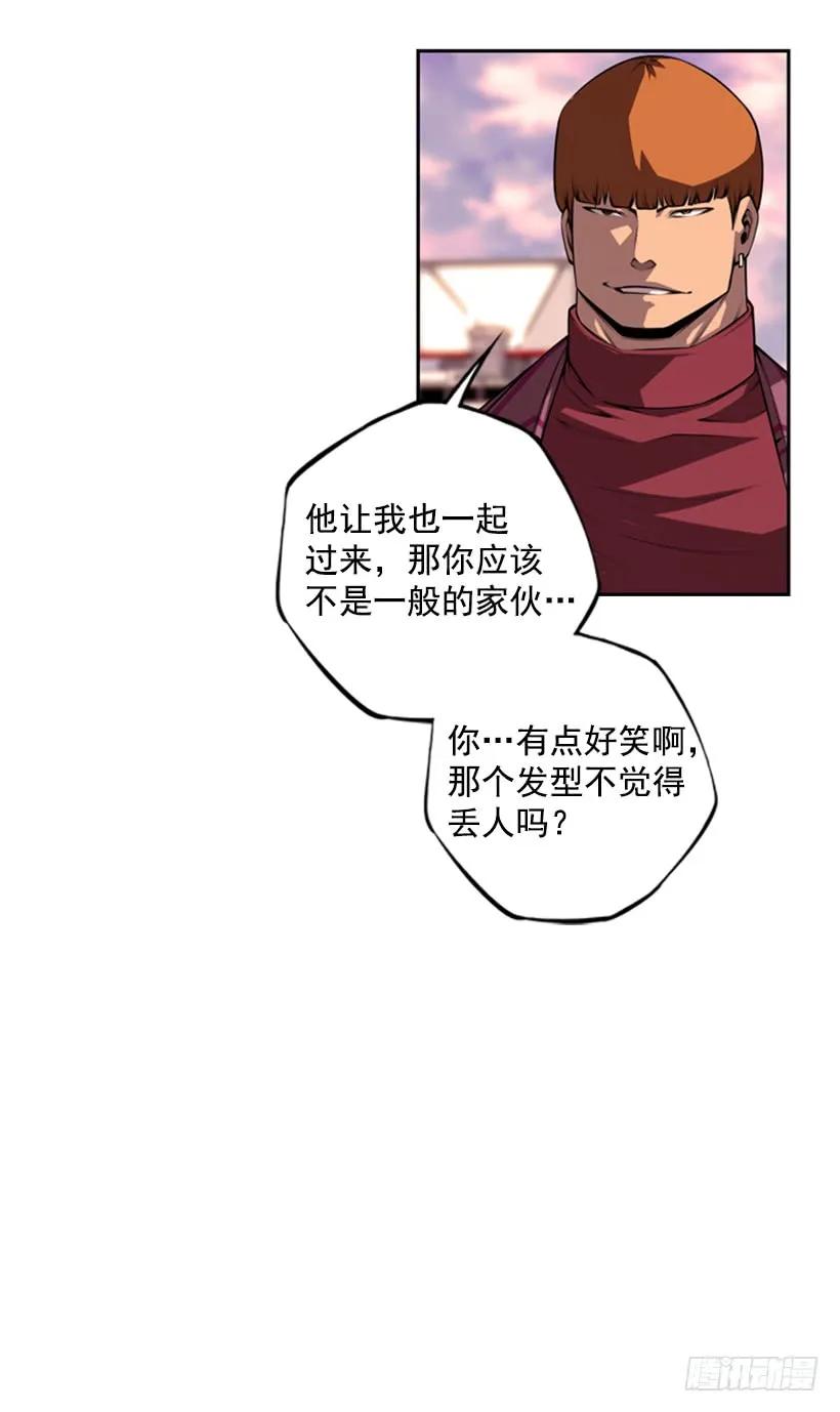 斗神养成实录韩漫全集-强者无删减无遮挡章节图片 