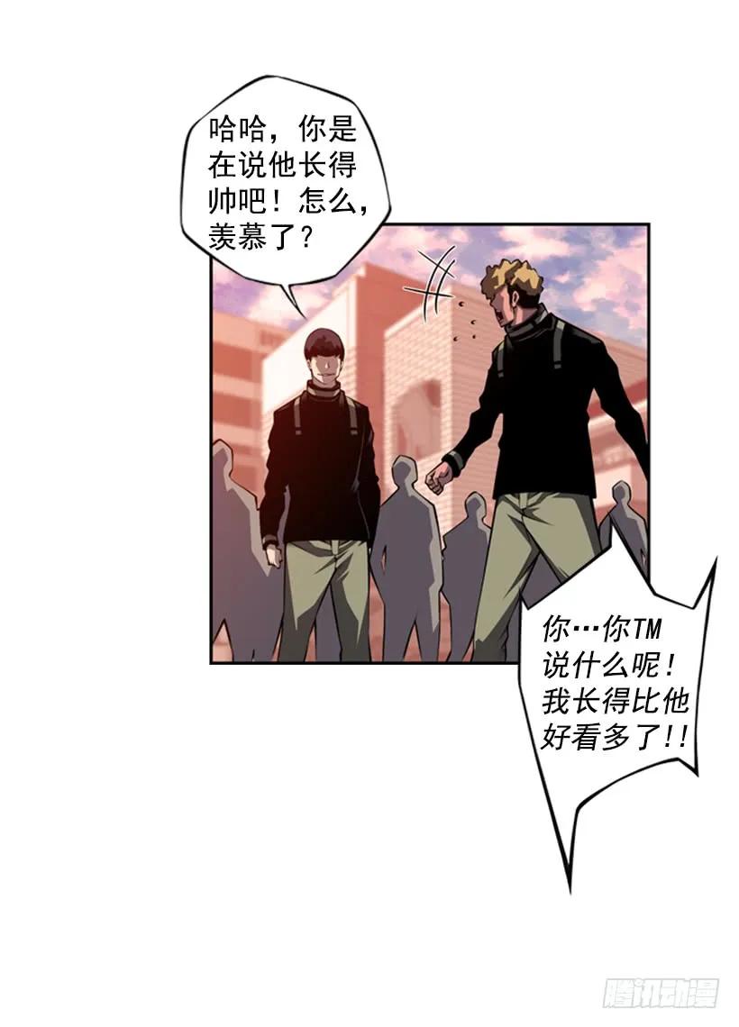 斗神养成实录韩漫全集-解开发带无删减无遮挡章节图片 