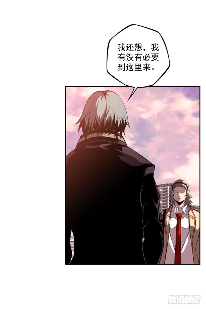 斗神养成实录韩漫全集-解开发带无删减无遮挡章节图片 