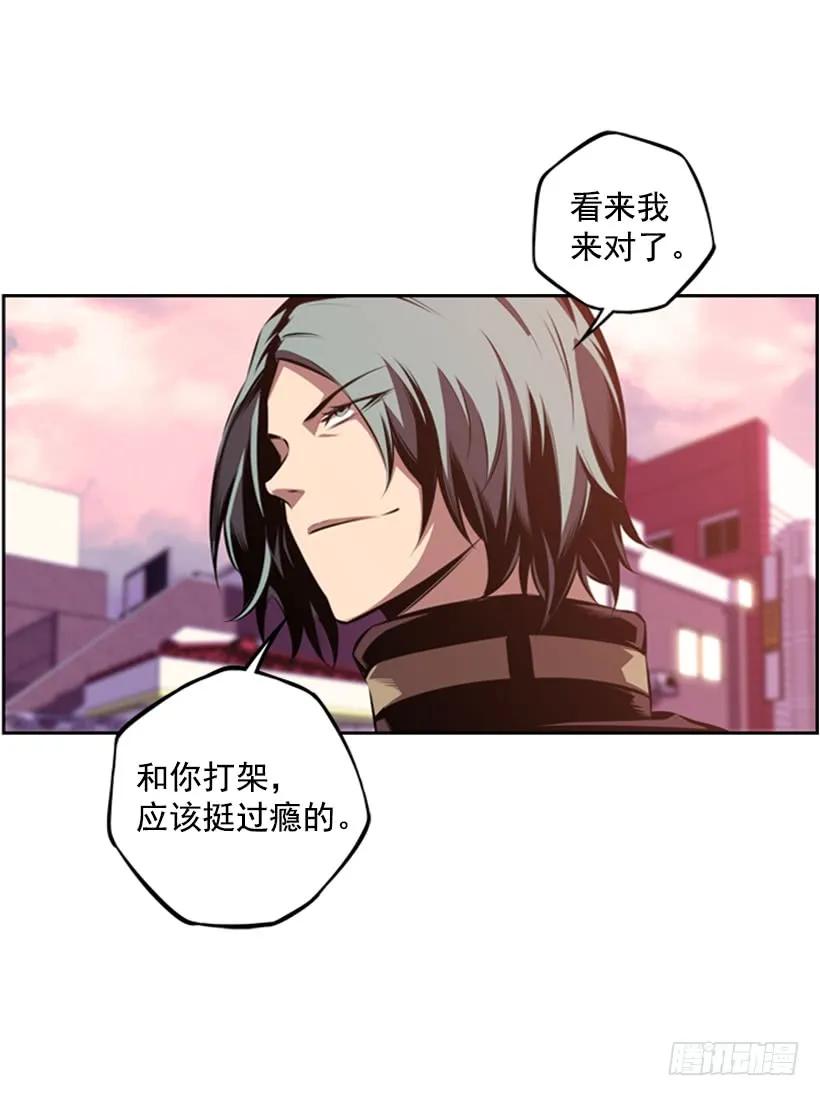 斗神养成实录韩漫全集-解开发带无删减无遮挡章节图片 