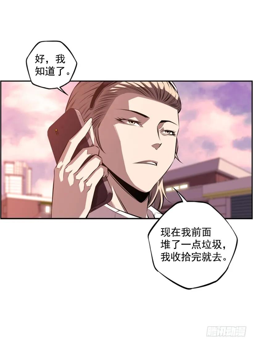 斗神养成实录韩漫全集-解开发带无删减无遮挡章节图片 