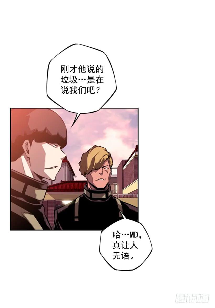 斗神养成实录韩漫全集-解开发带无删减无遮挡章节图片 