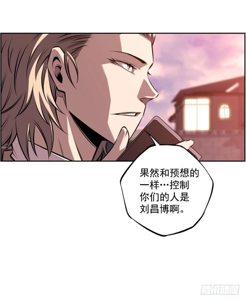 斗神养成实录韩漫全集-解开发带无删减无遮挡章节图片 