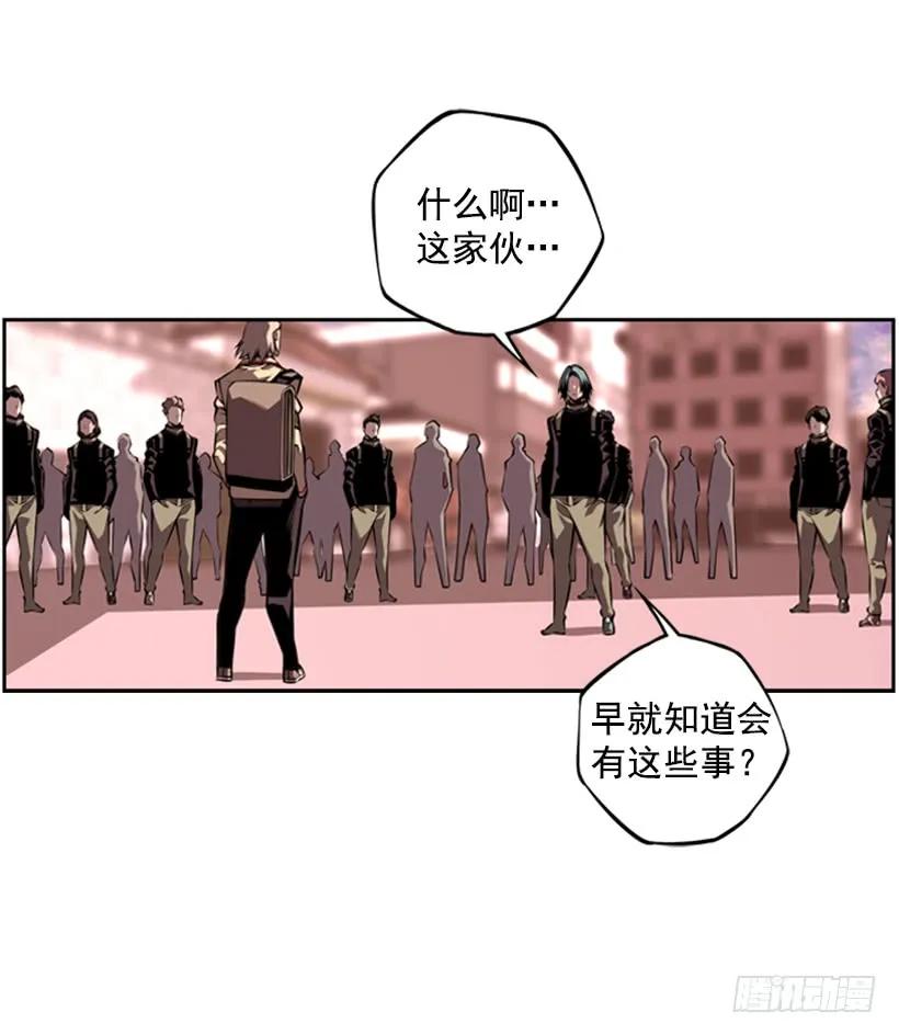 斗神养成实录韩漫全集-解开发带无删减无遮挡章节图片 
