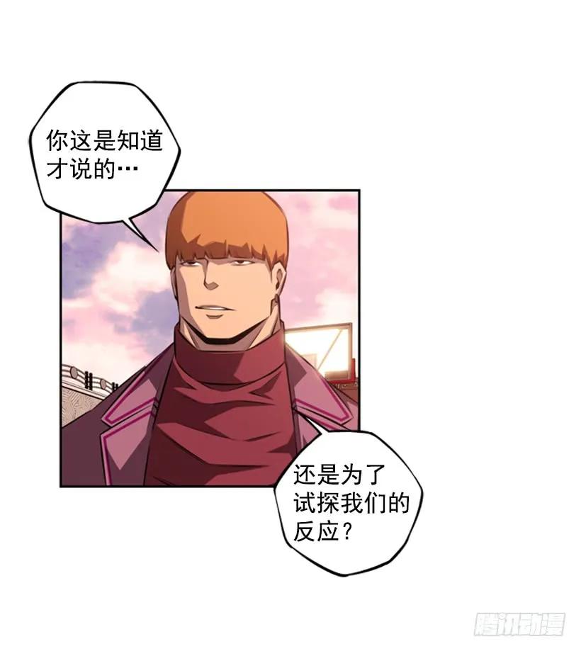 斗神养成实录韩漫全集-解开发带无删减无遮挡章节图片 