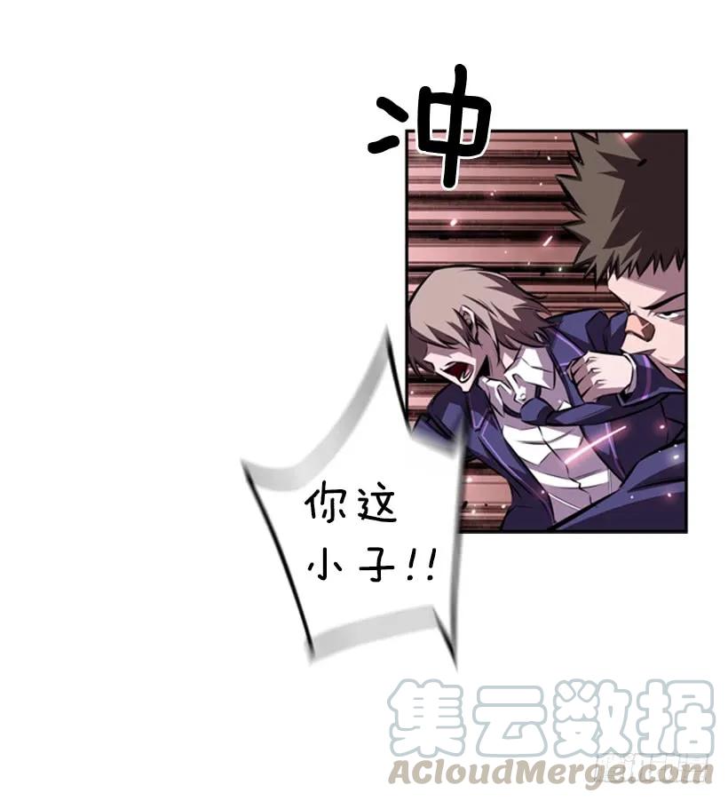 斗神养成实录韩漫全集-解开发带无删减无遮挡章节图片 