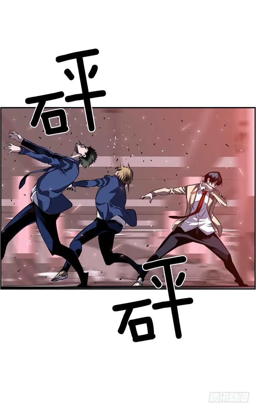斗神养成实录韩漫全集-解开发带无删减无遮挡章节图片 