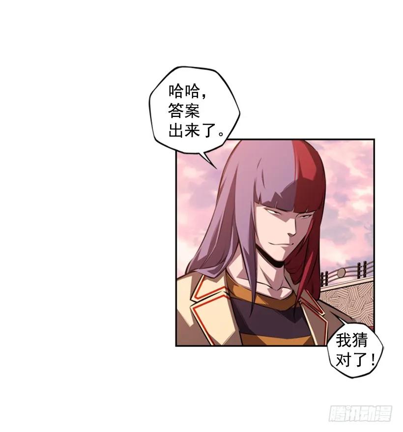 斗神养成实录韩漫全集-解开发带无删减无遮挡章节图片 