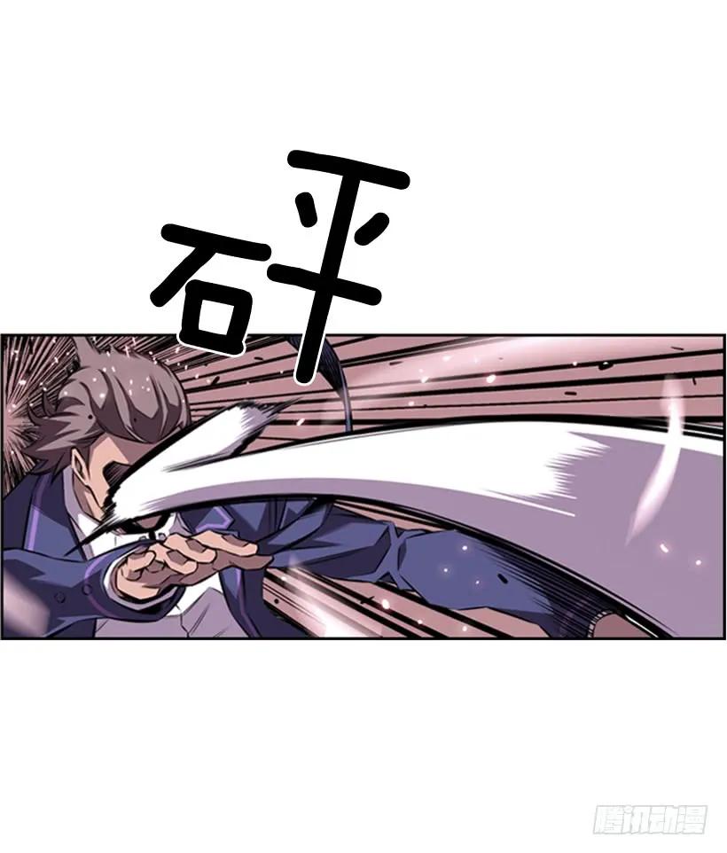 斗神养成实录韩漫全集-解开发带无删减无遮挡章节图片 
