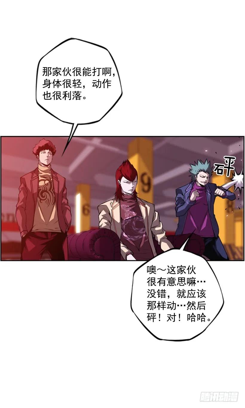 斗神养成实录韩漫全集-解开发带无删减无遮挡章节图片 
