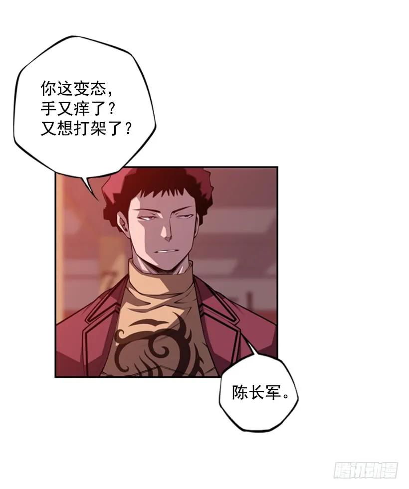 斗神养成实录韩漫全集-解开发带无删减无遮挡章节图片 