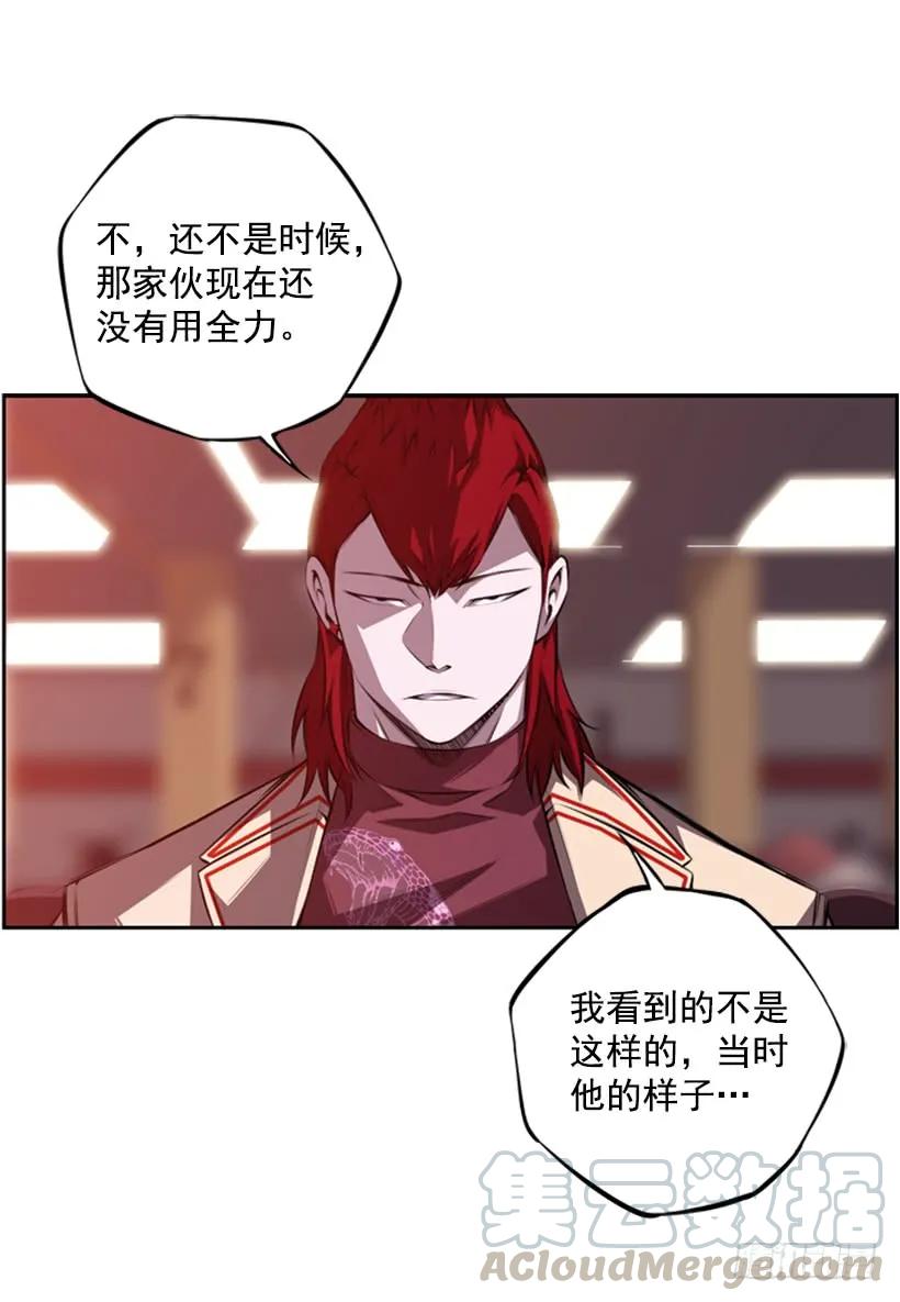 斗神养成实录韩漫全集-解开发带无删减无遮挡章节图片 