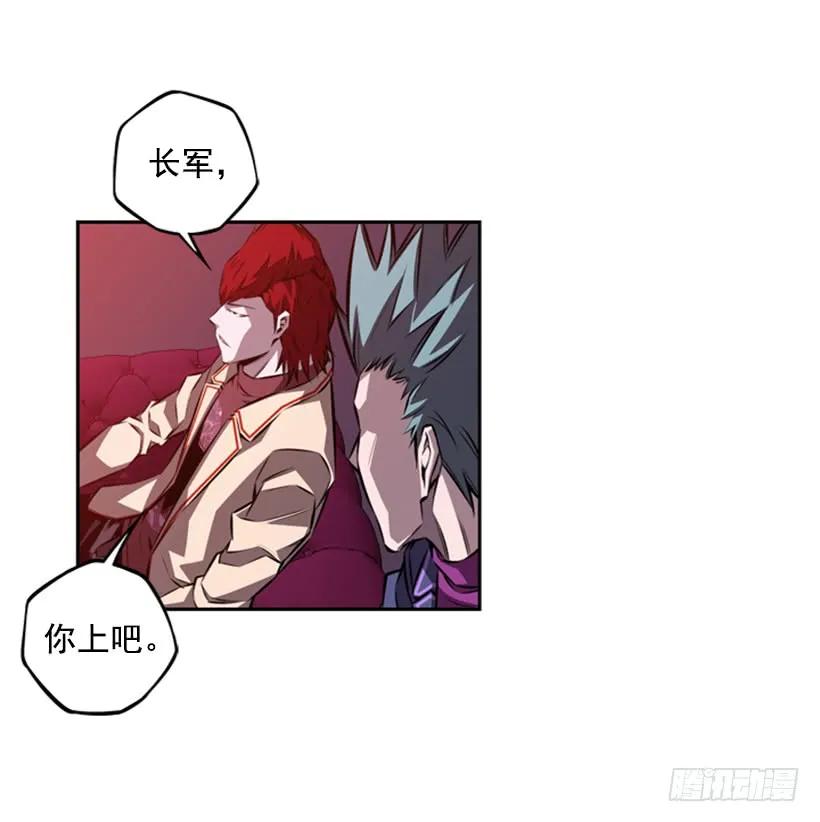 斗神养成实录韩漫全集-解开发带无删减无遮挡章节图片 
