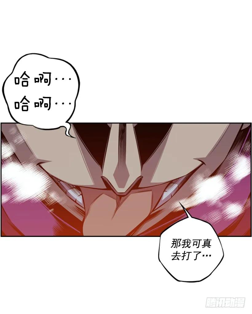 斗神养成实录韩漫全集-解开发带无删减无遮挡章节图片 