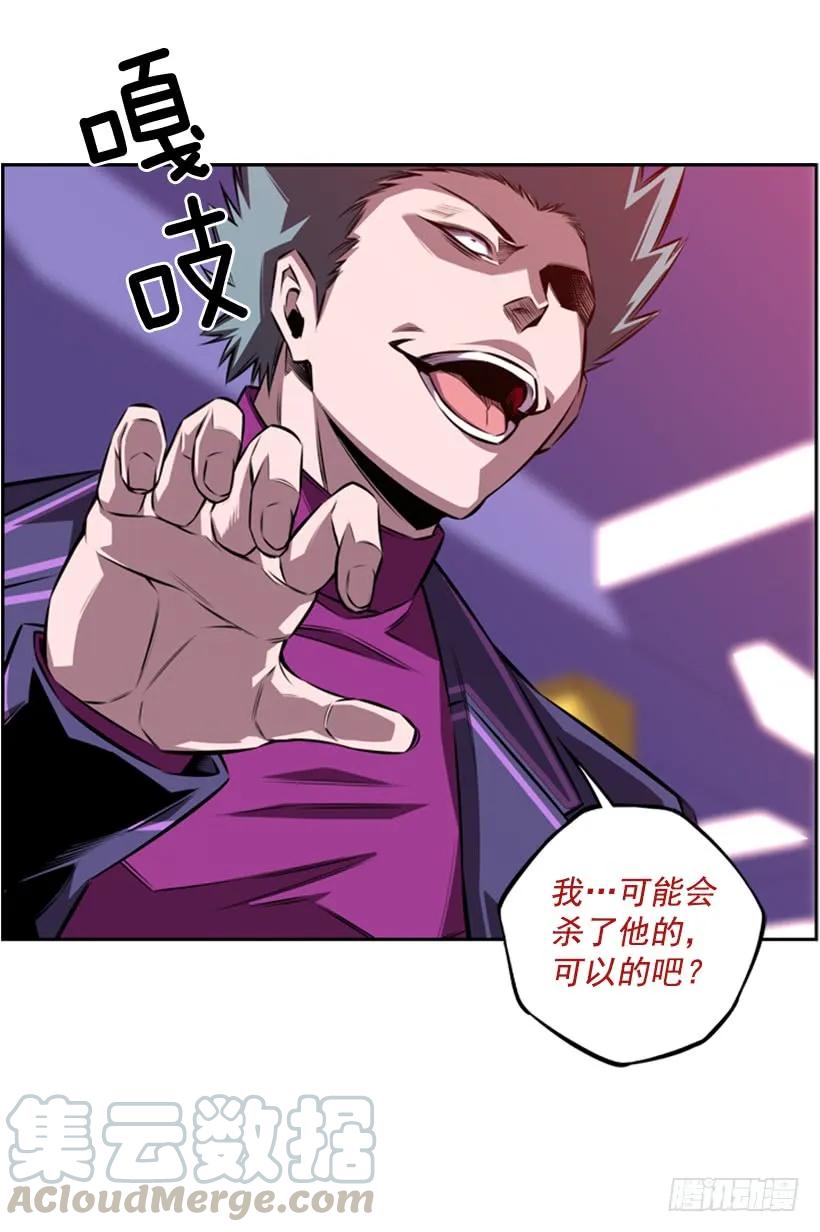 斗神养成实录韩漫全集-解开发带无删减无遮挡章节图片 