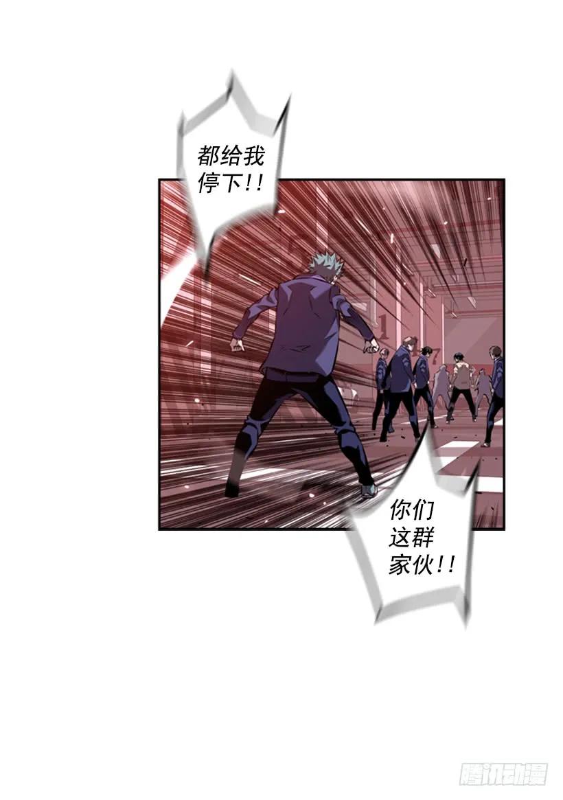 斗神养成实录韩漫全集-解开发带无删减无遮挡章节图片 