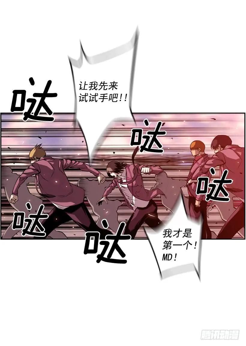 斗神养成实录韩漫全集-解开发带无删减无遮挡章节图片 