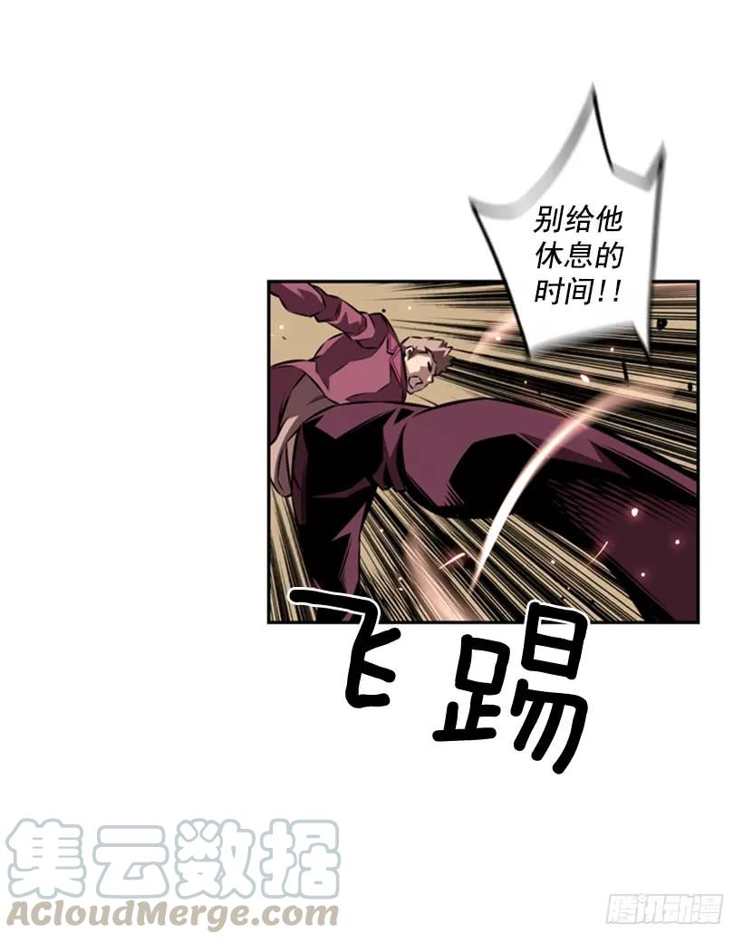斗神养成实录韩漫全集-到死都不会忘记无删减无遮挡章节图片 