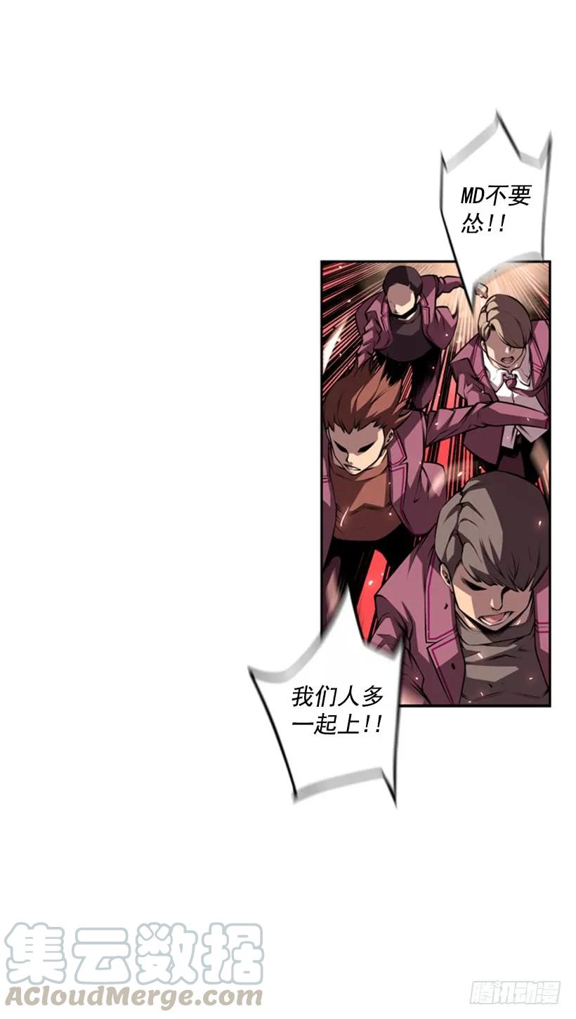 斗神养成实录韩漫全集-到死都不会忘记无删减无遮挡章节图片 