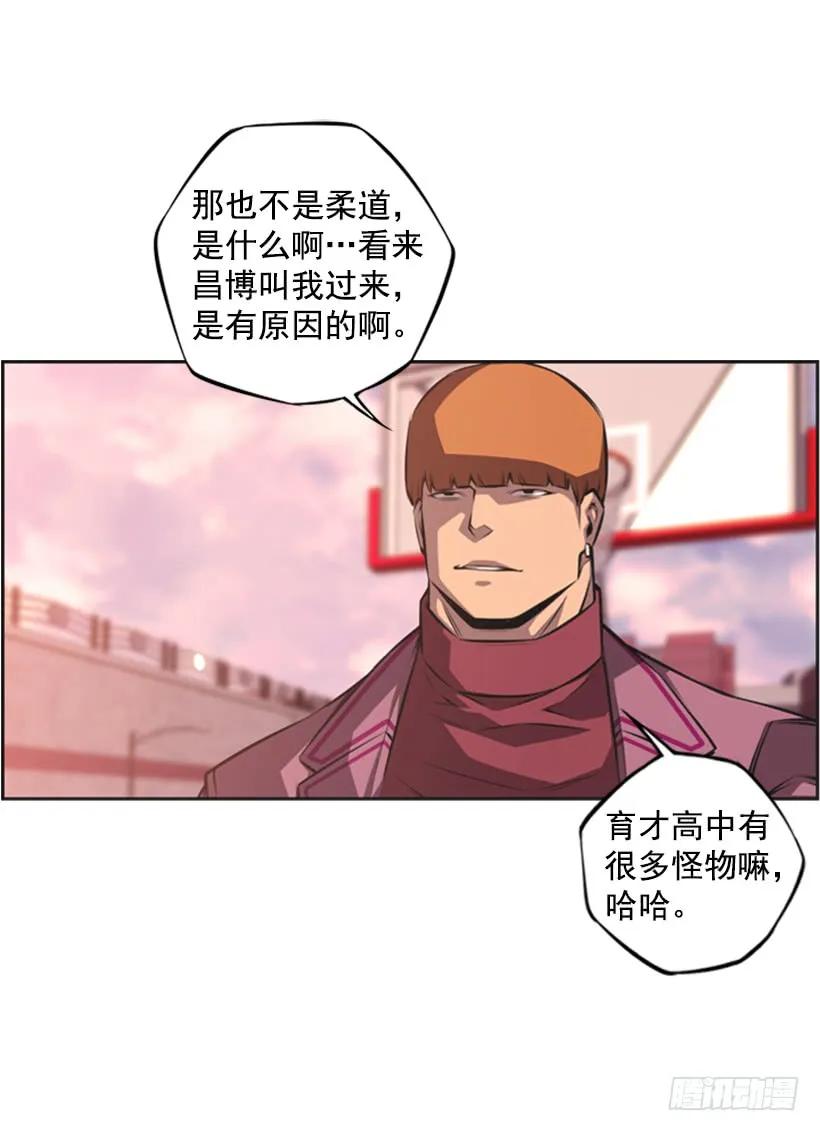 斗神养成实录韩漫全集-到死都不会忘记无删减无遮挡章节图片 