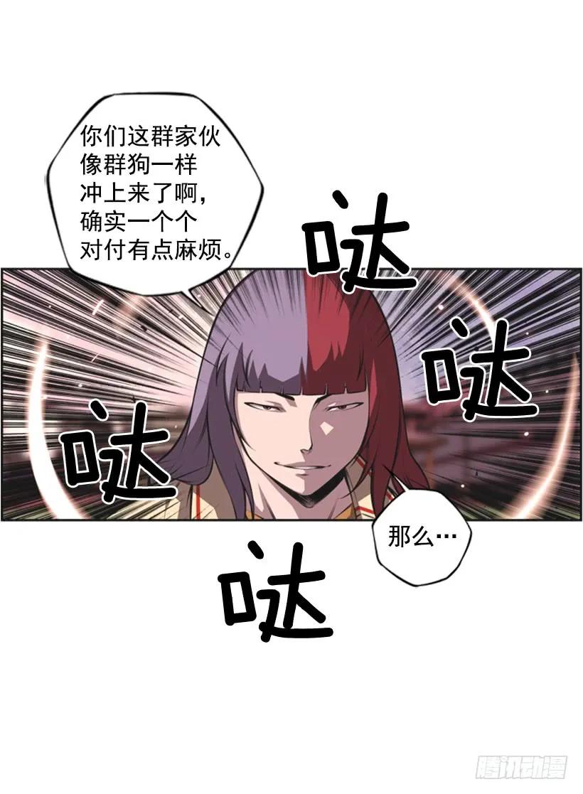 斗神养成实录韩漫全集-到死都不会忘记无删减无遮挡章节图片 