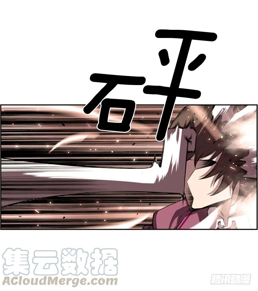 斗神养成实录韩漫全集-到死都不会忘记无删减无遮挡章节图片 