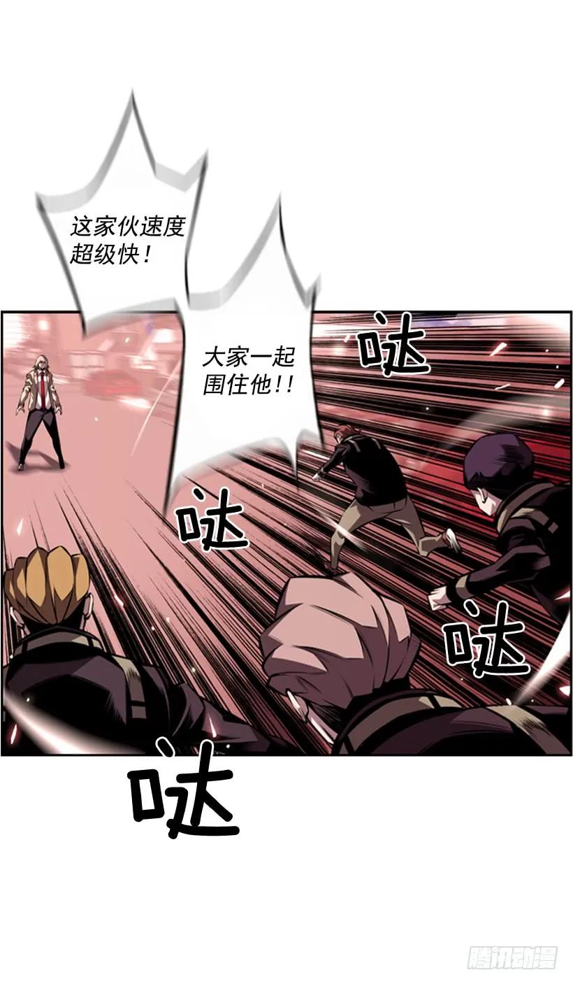 斗神养成实录韩漫全集-到死都不会忘记无删减无遮挡章节图片 