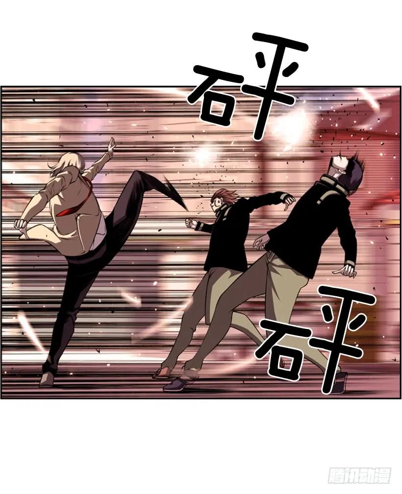 斗神养成实录韩漫全集-到死都不会忘记无删减无遮挡章节图片 
