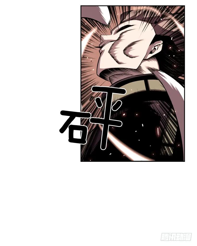 斗神养成实录韩漫全集-到死都不会忘记无删减无遮挡章节图片 