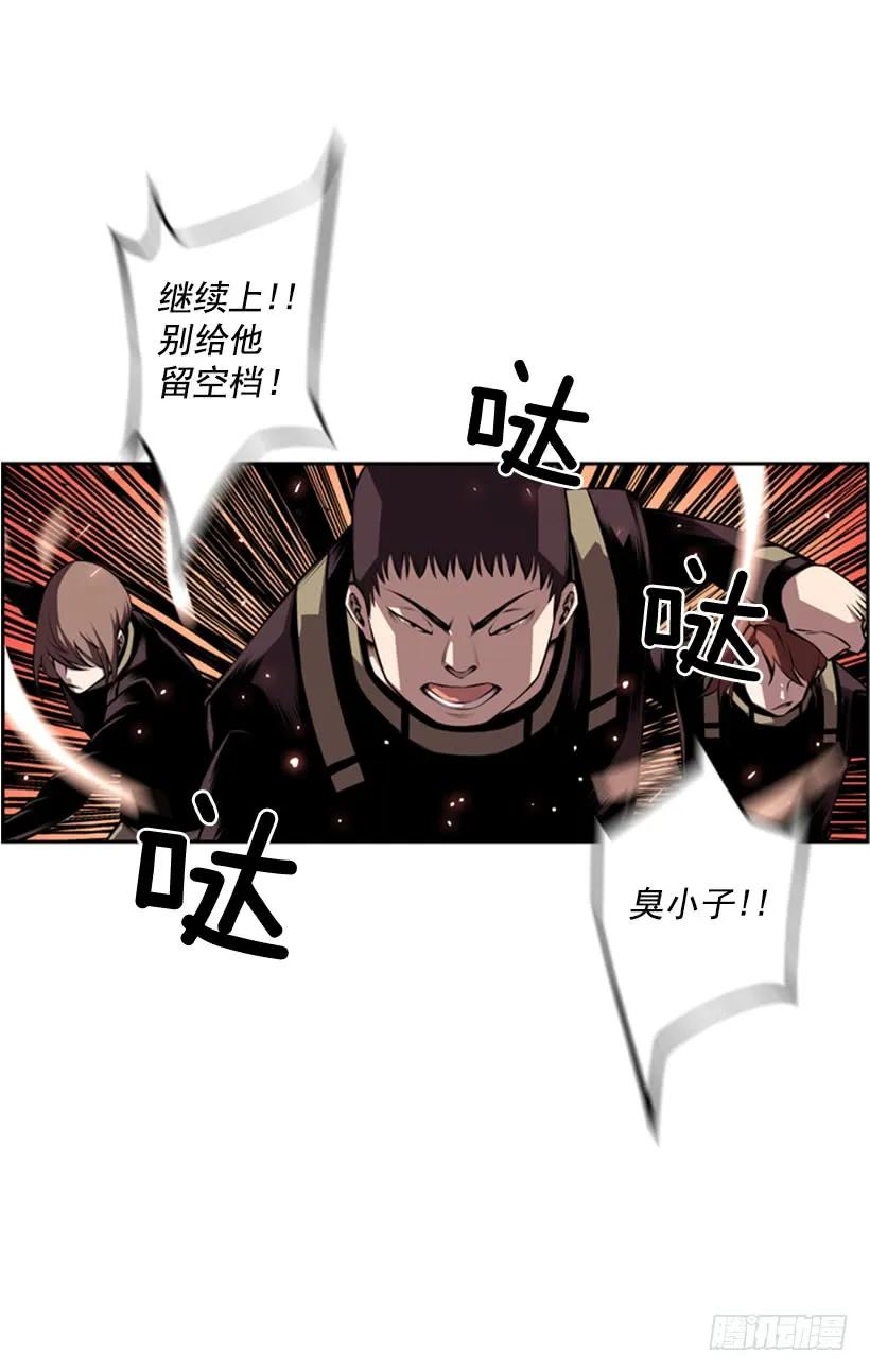 斗神养成实录韩漫全集-到死都不会忘记无删减无遮挡章节图片 