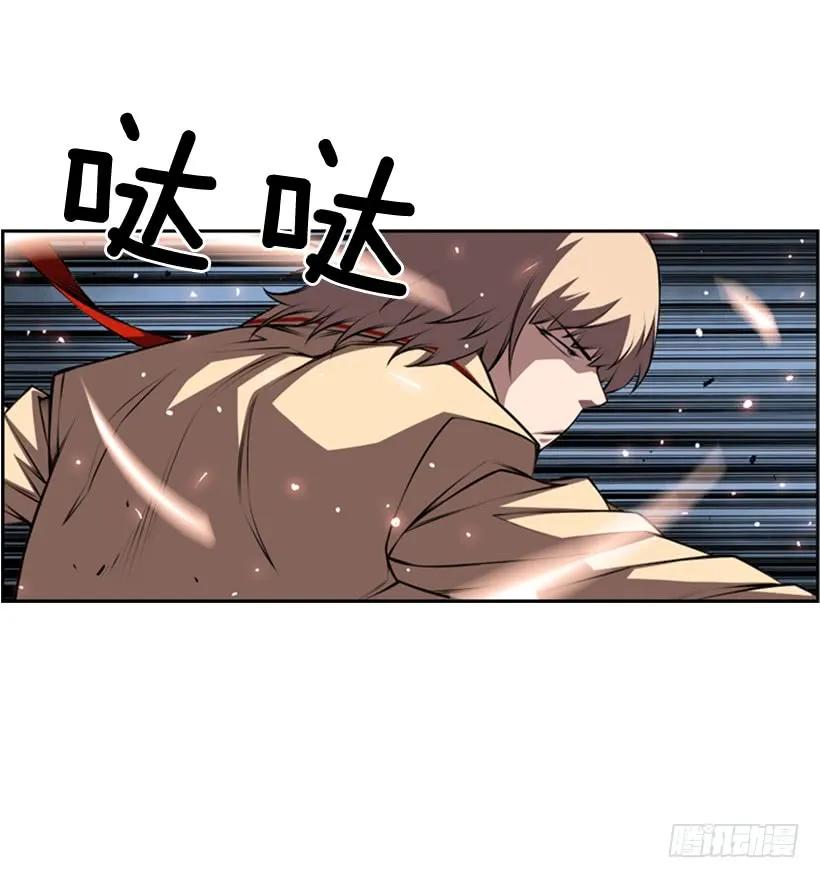斗神养成实录韩漫全集-到死都不会忘记无删减无遮挡章节图片 
