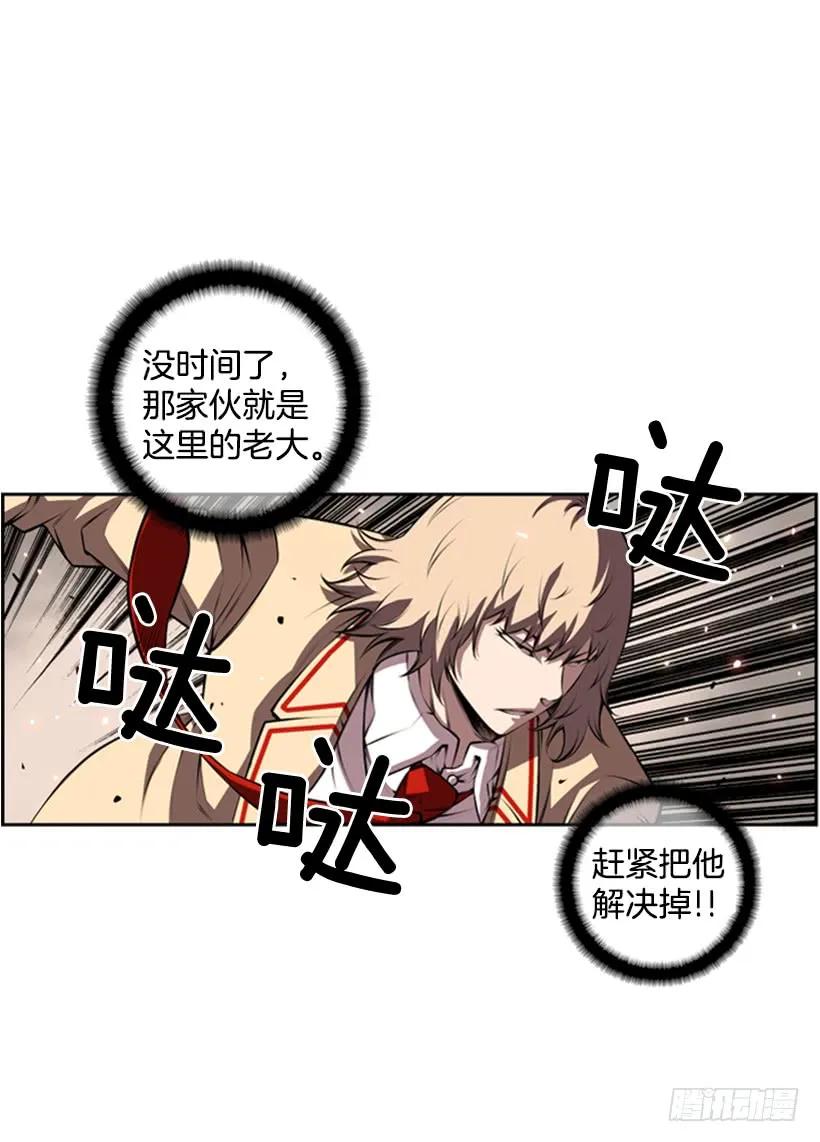 斗神养成实录韩漫全集-到死都不会忘记无删减无遮挡章节图片 