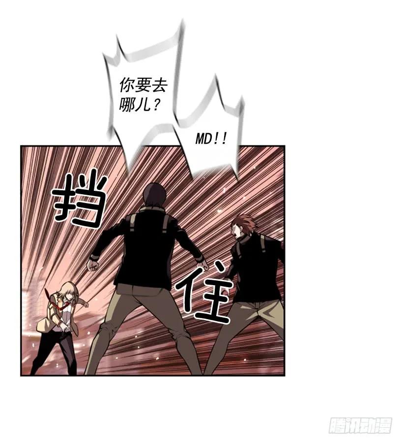 斗神养成实录韩漫全集-到死都不会忘记无删减无遮挡章节图片 