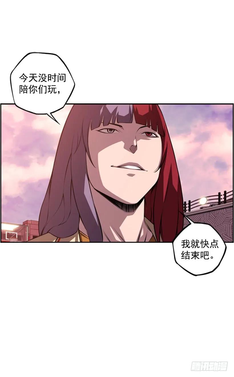 斗神养成实录韩漫全集-到死都不会忘记无删减无遮挡章节图片 