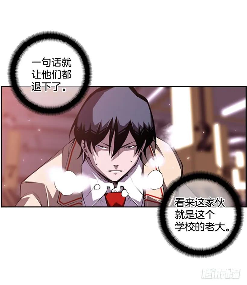 斗神养成实录韩漫全集-到死都不会忘记无删减无遮挡章节图片 