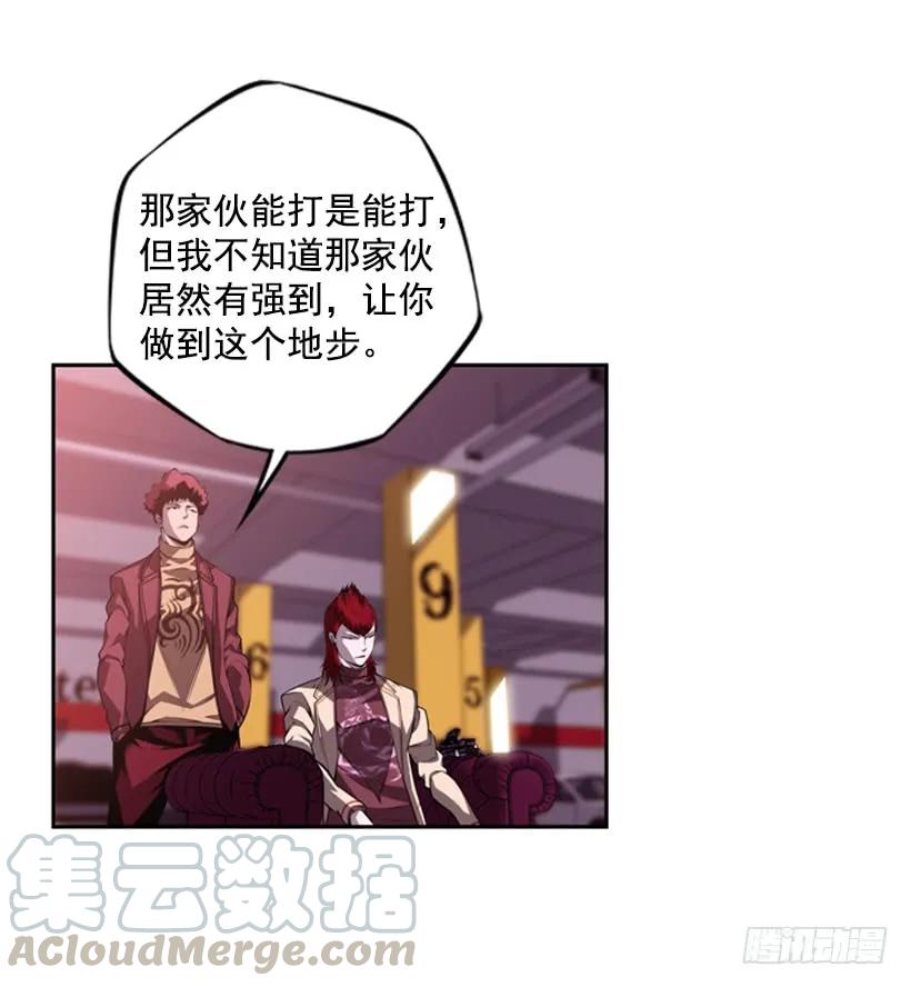 斗神养成实录韩漫全集-到死都不会忘记无删减无遮挡章节图片 