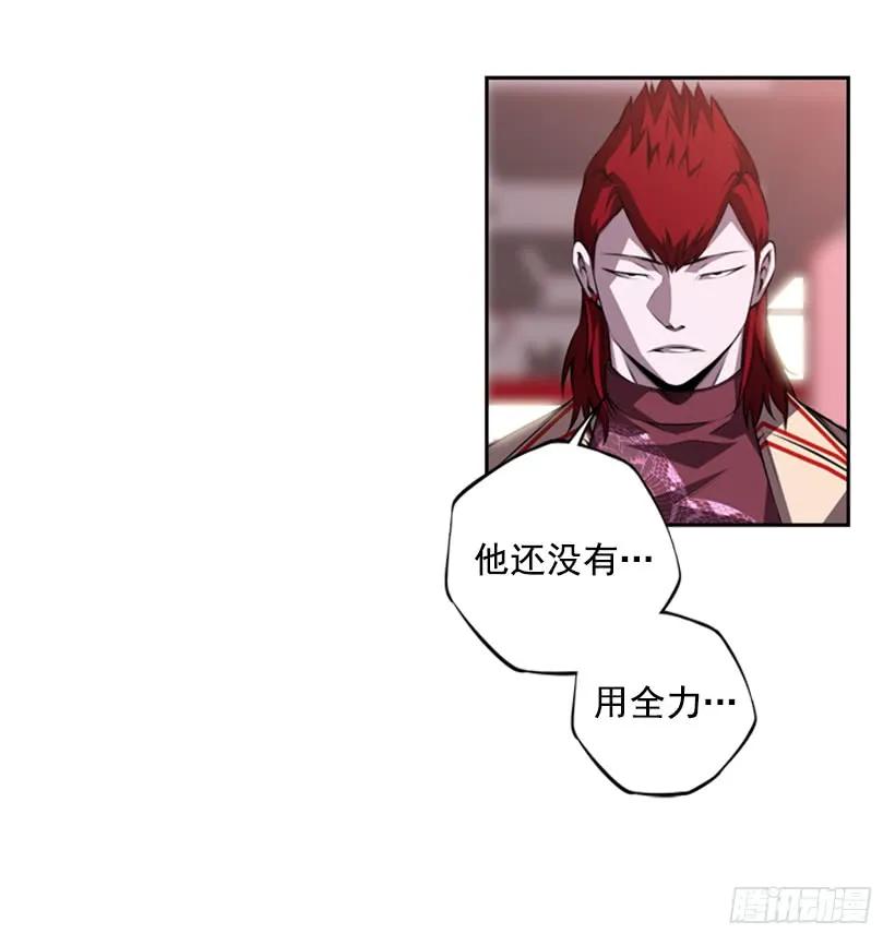 斗神养成实录韩漫全集-到死都不会忘记无删减无遮挡章节图片 