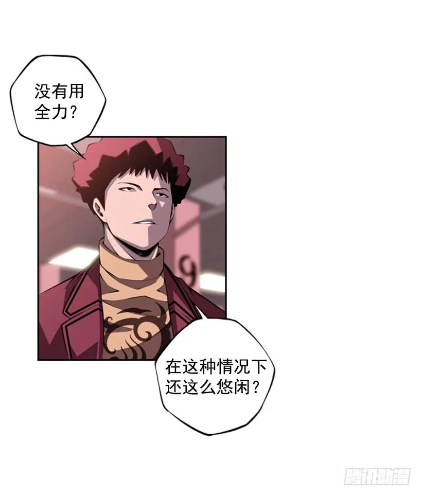 斗神养成实录韩漫全集-到死都不会忘记无删减无遮挡章节图片 