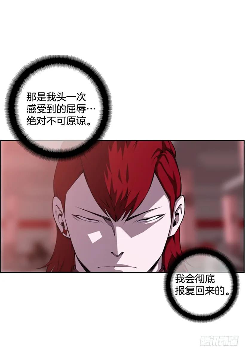斗神养成实录韩漫全集-到死都不会忘记无删减无遮挡章节图片 