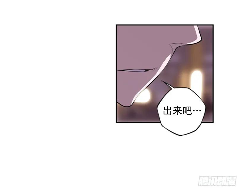 斗神养成实录韩漫全集-到死都不会忘记无删减无遮挡章节图片 