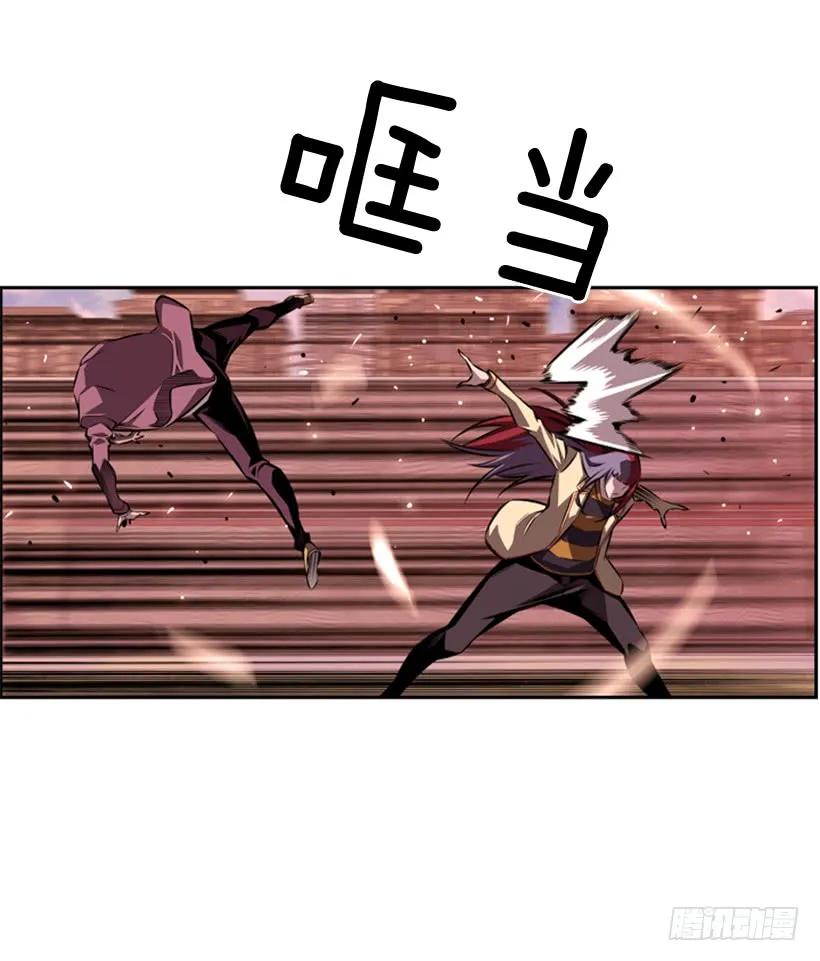 斗神养成实录韩漫全集-到死都不会忘记无删减无遮挡章节图片 