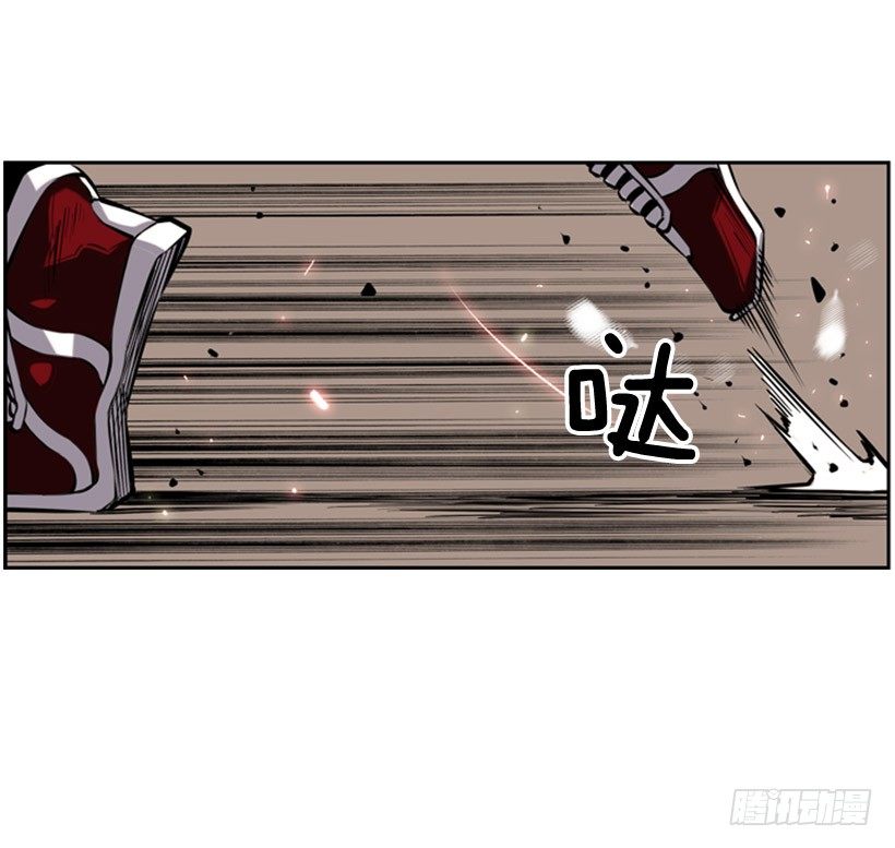 斗神养成实录韩漫全集-卑鄙无删减无遮挡章节图片 