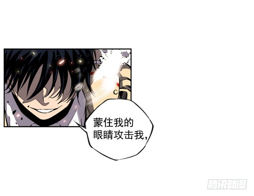 斗神养成实录韩漫全集-卑鄙无删减无遮挡章节图片 
