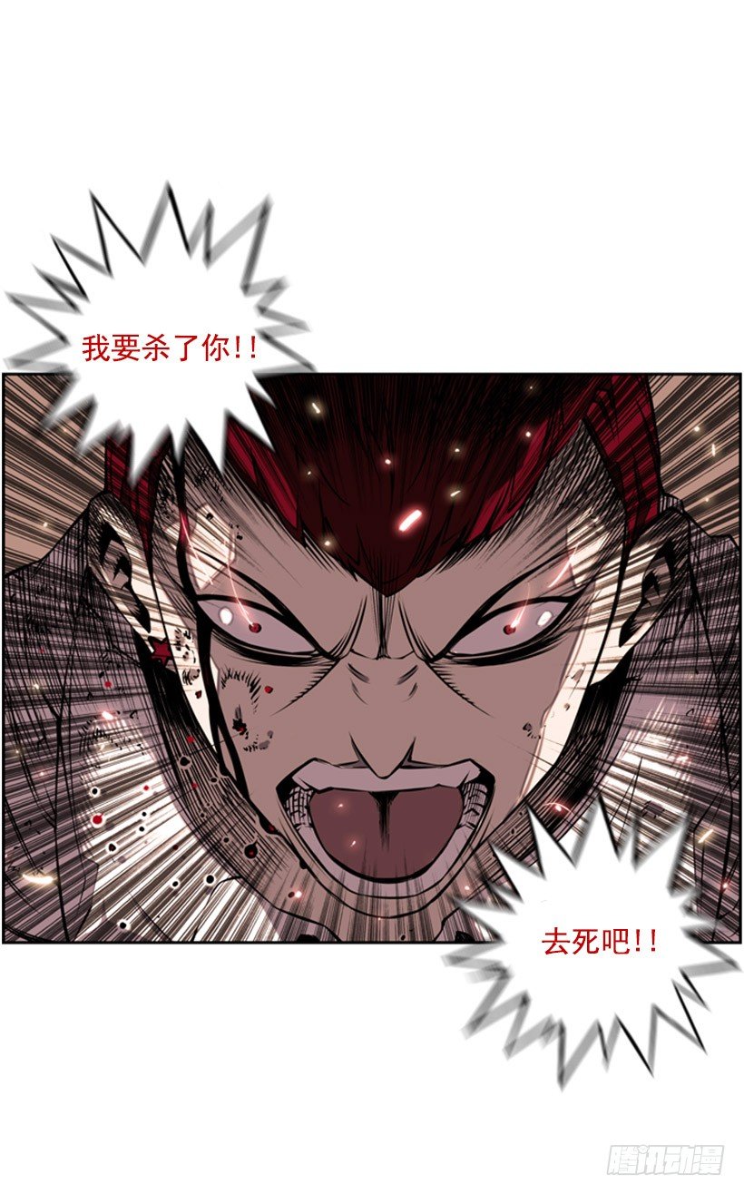 斗神养成实录韩漫全集-卑鄙无删减无遮挡章节图片 