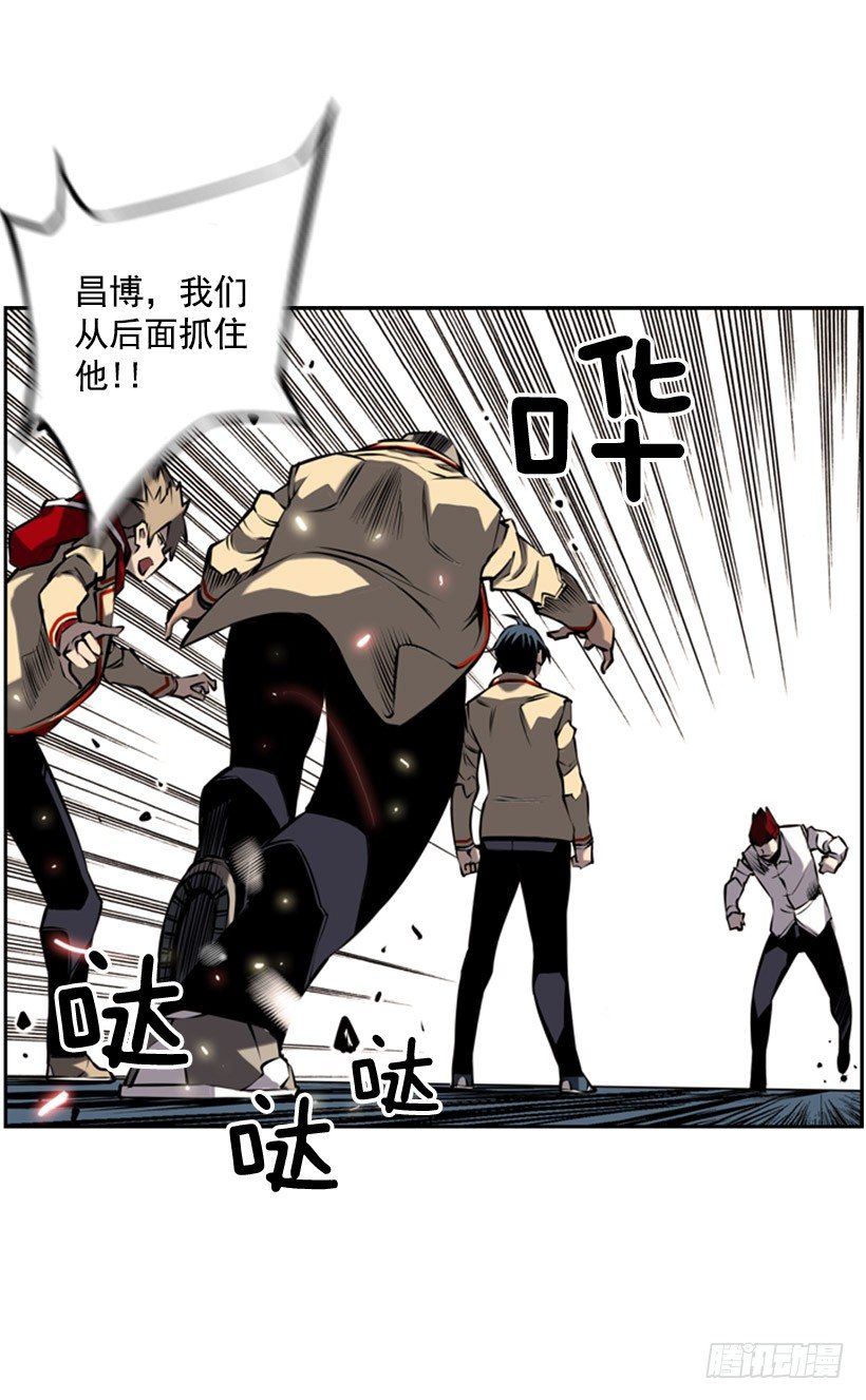 斗神养成实录韩漫全集-卑鄙无删减无遮挡章节图片 