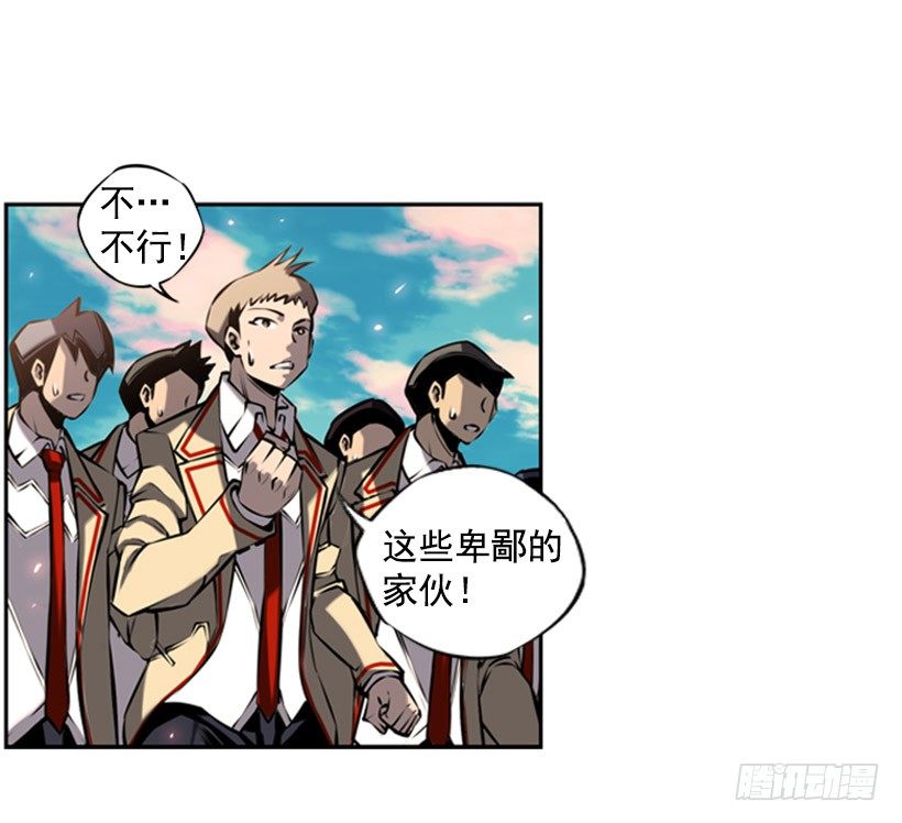 斗神养成实录韩漫全集-卑鄙无删减无遮挡章节图片 