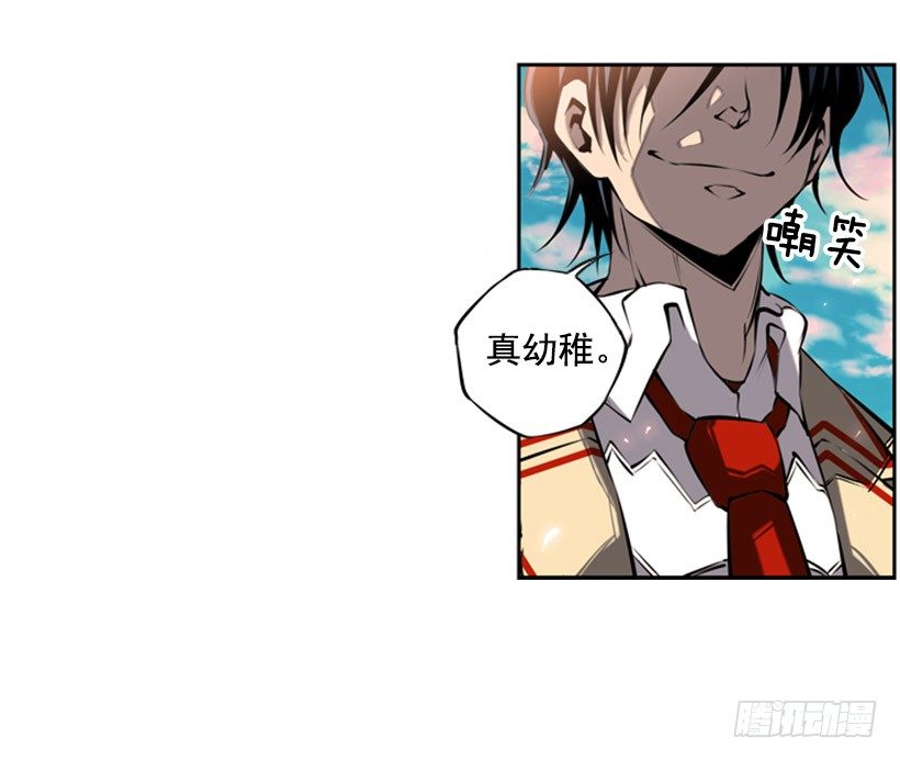 斗神养成实录韩漫全集-卑鄙无删减无遮挡章节图片 