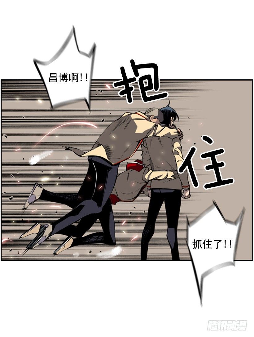 斗神养成实录韩漫全集-卑鄙无删减无遮挡章节图片 